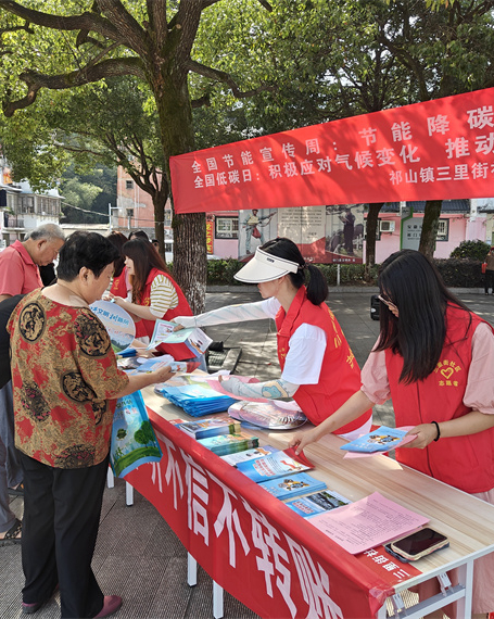 低碳宣傳.jpg